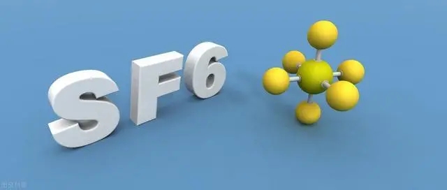 六氟化硫气体